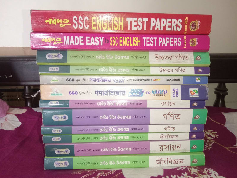 SSC test paper by Panjeree, নবদূত, Lecture | BookCycle BD