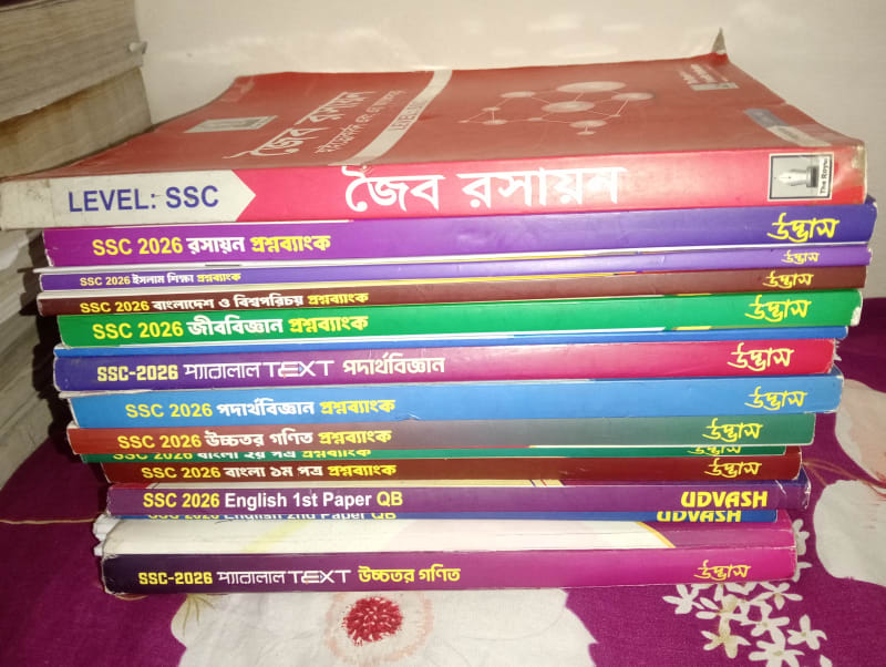 SSC 2026 question bank + parallel text, জৈব রসায়ন by Udvash,  Royal | BookCycle BD