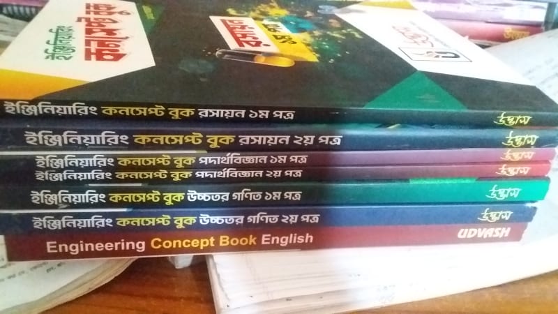 Engineering Concept book by Udvash | BookCycle BD