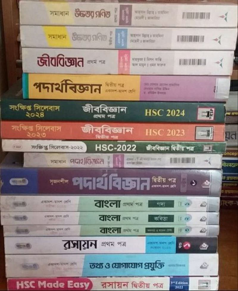 HSC full set guide(Full syllabus) by Panjeree, Lecture, Royal | BookCycle BD