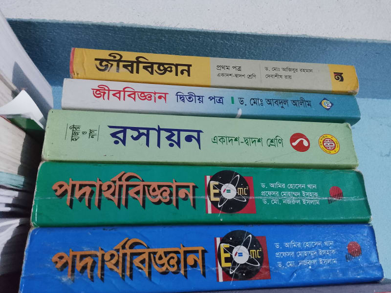 PCB by ইসহাক, হাজারী, অক্ষপত্র, আলীম | BookCycle BD