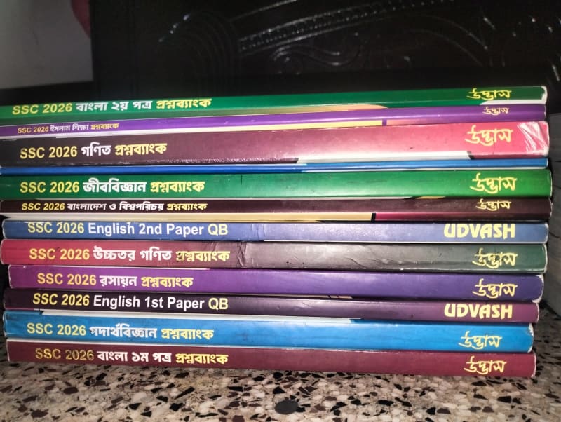 Udvash Question Bank by Shifa | BookCycle BD