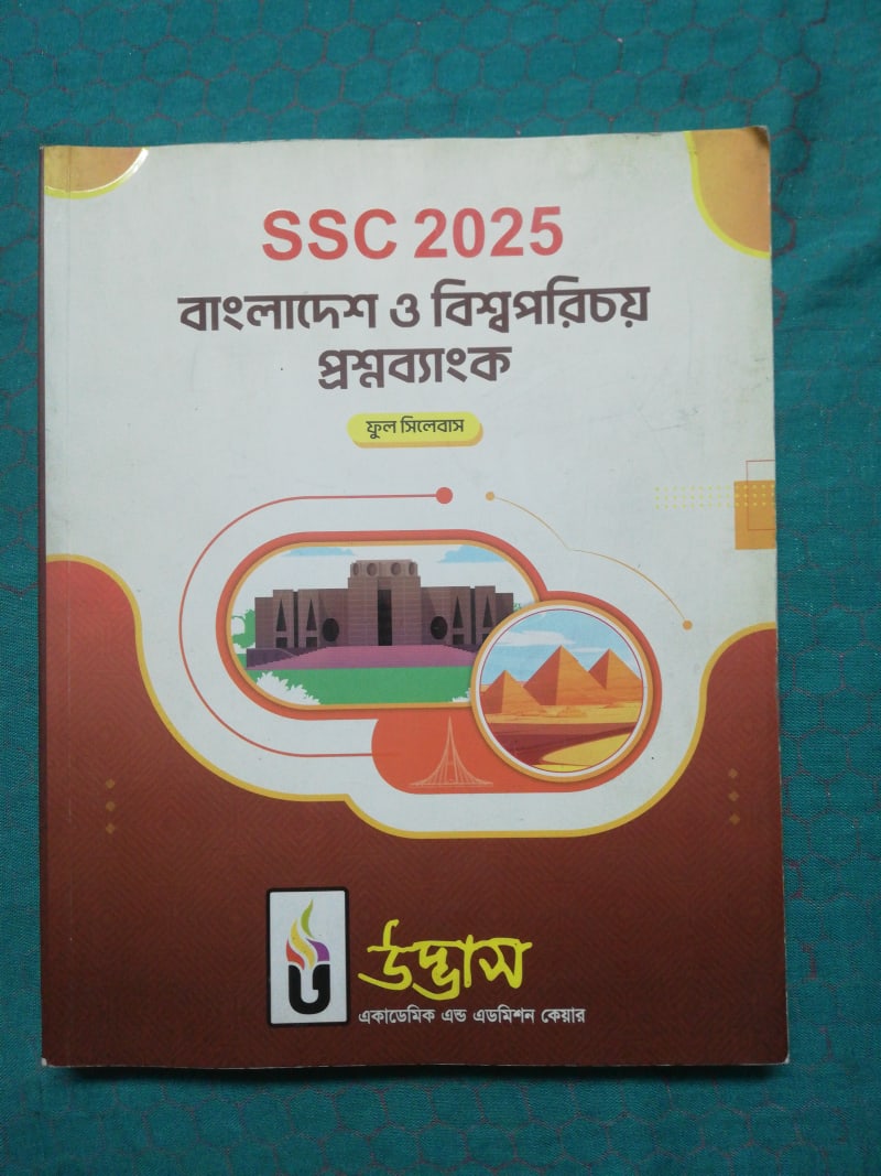 Udvas Bangladesh & Global Science questiin bank, SSC 2025 by Rafin | BookCycle BD