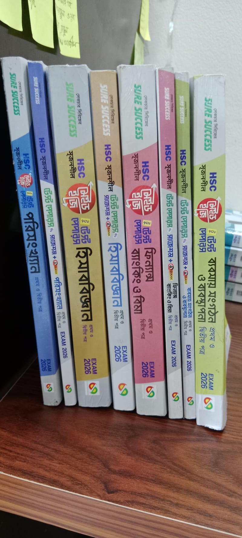 Hsc 2026 testpepar by Nazifa mahi | BookCycle BD