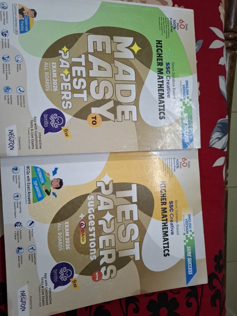 SSC made easy test paper Higher Math . (EV) by Newton | BookCycle BD