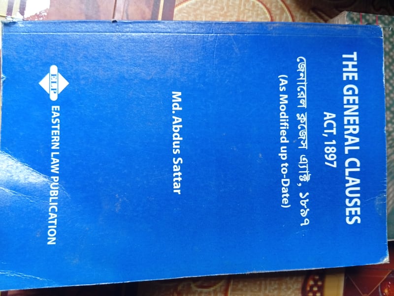 The General Clauses Act by Md. Abdus Sattar | BookCycle BD