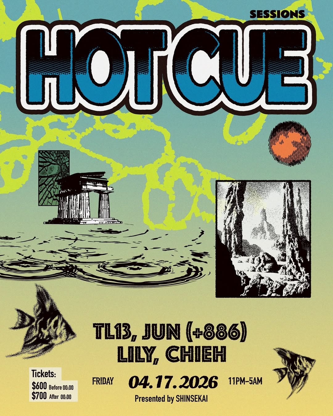 HOT CUE 燙點