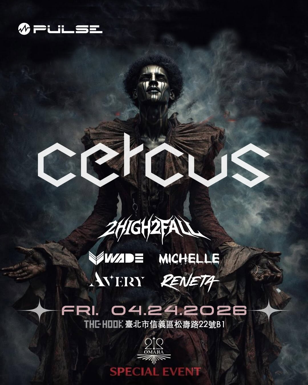 CERCUS