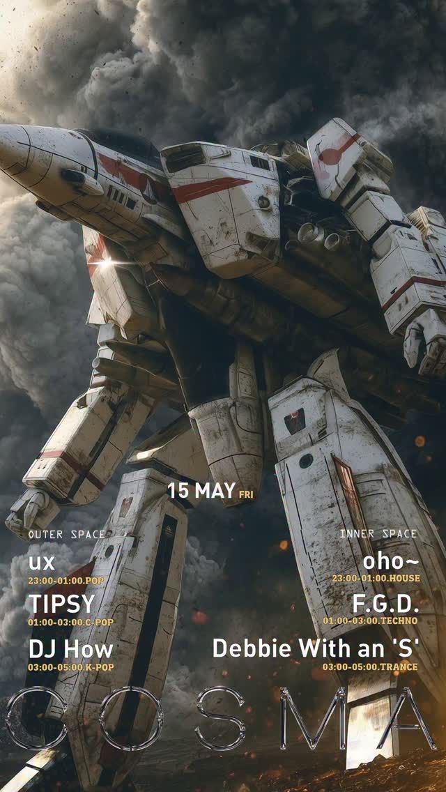 I can't find the name of this event