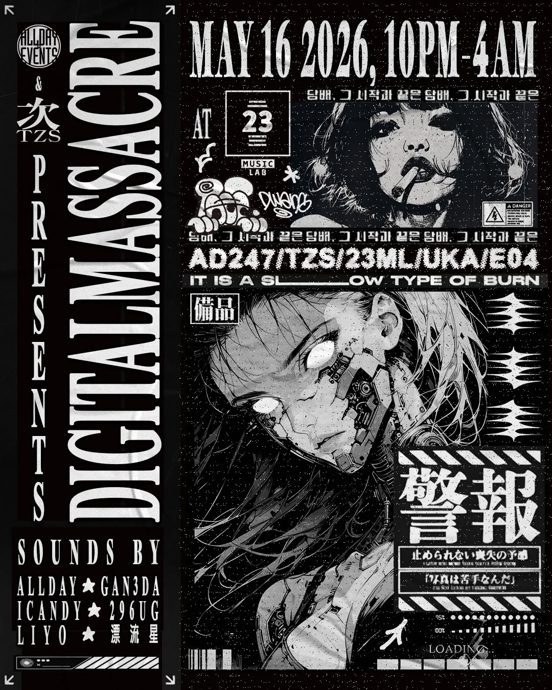DIGITAL MASSACRE