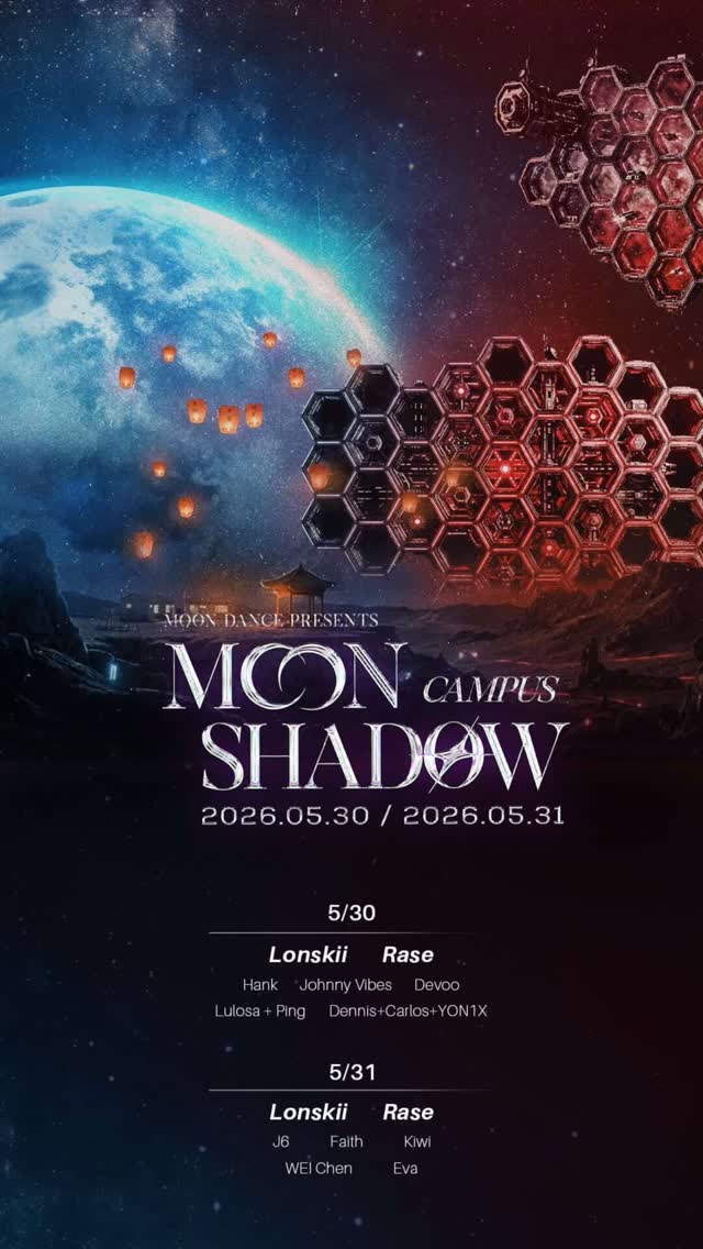 Moon Shadow