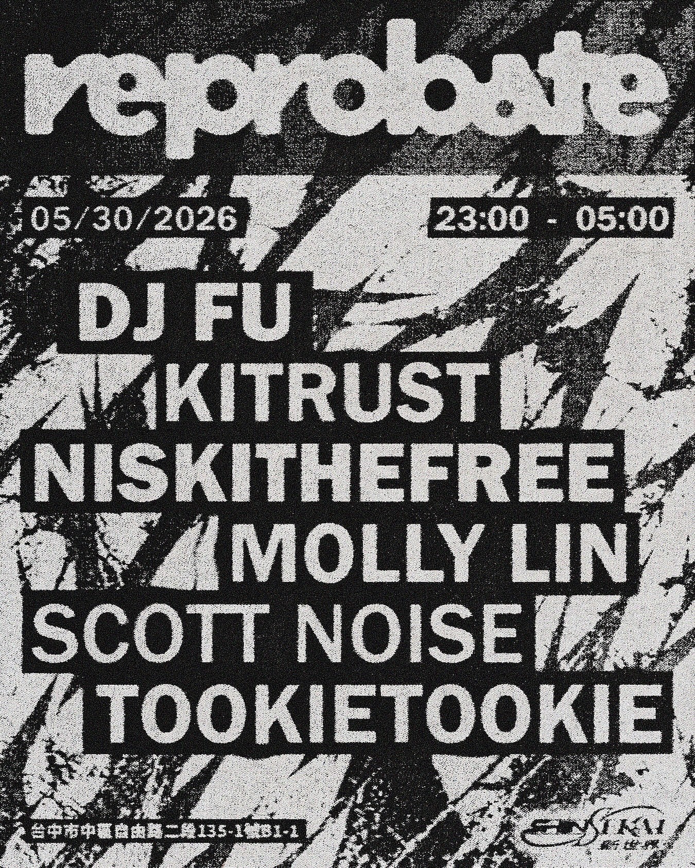Reprobate