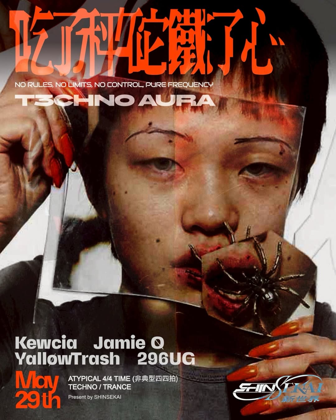T3CHNO AURA