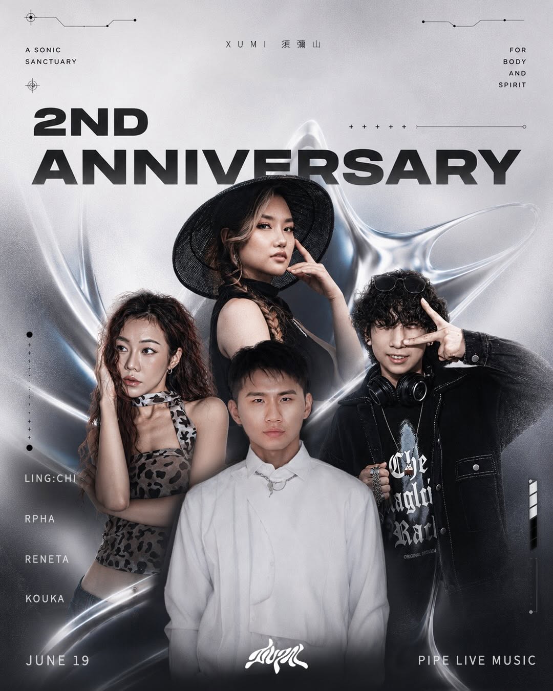 XUMI 2ND ANNIVERSARY 須彌山兩週年