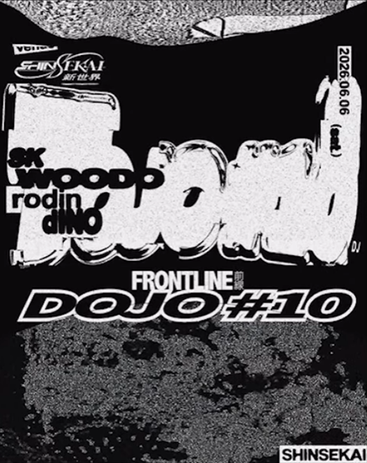DOJO #10