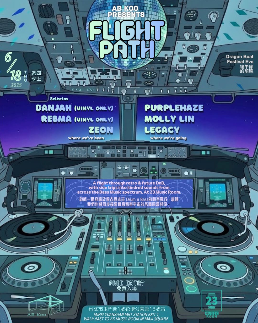 AB Koo presents: FLIGHT PATH