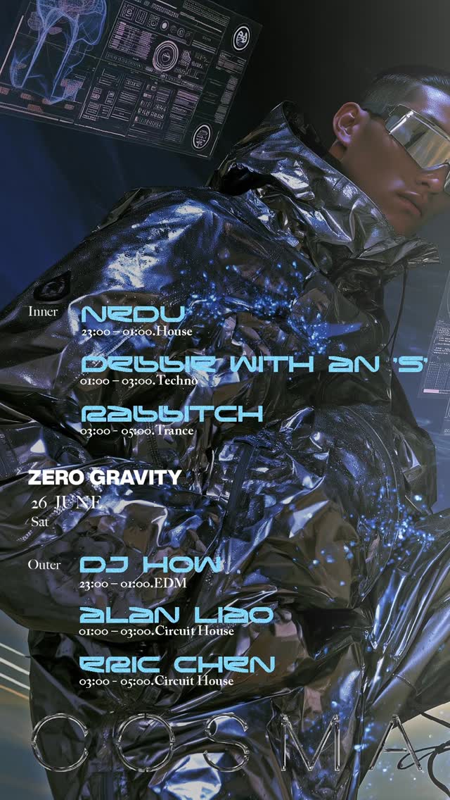 Zero Gravity: Circuit Night