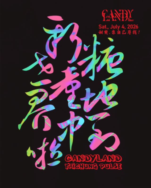 Candyland Taichung Pulse