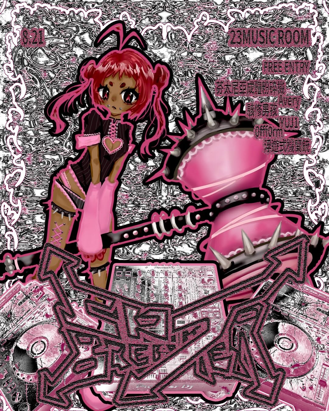 WE ARE CDJ BREAKER