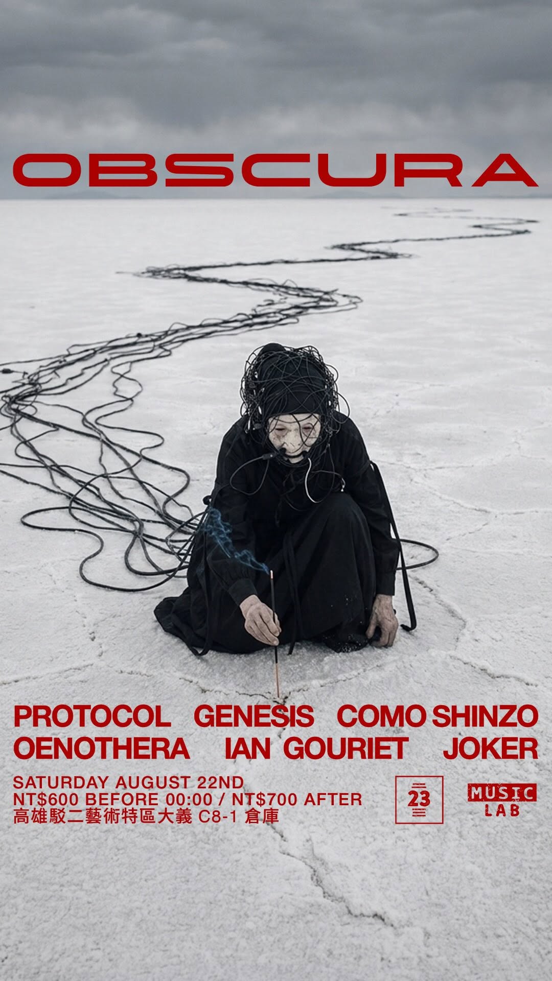 NOS OBSCURA 004：「順從」