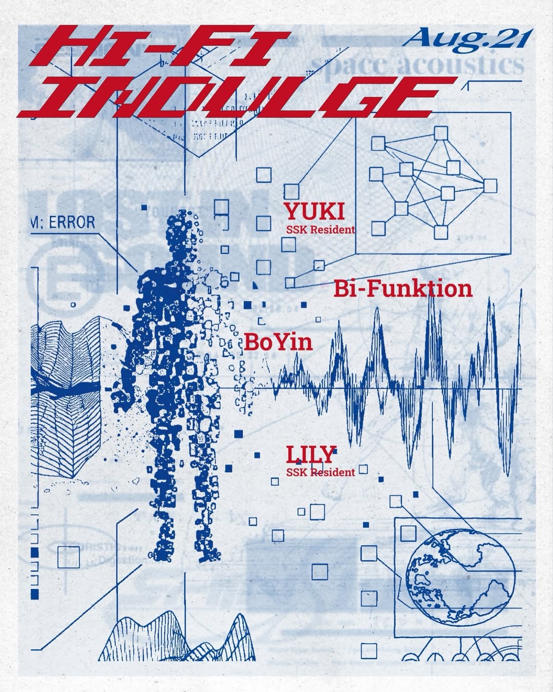 Hi-Fi INDULGE｜自由的轟鳴