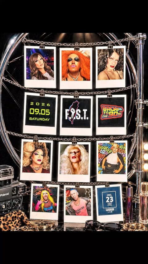 F.I.S.T. Back To the 90's Party