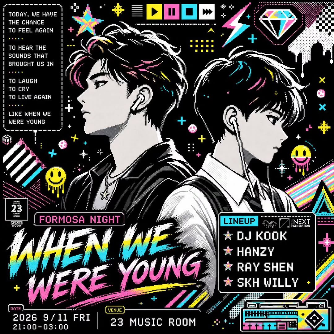 Formosa Night: When We Were Young