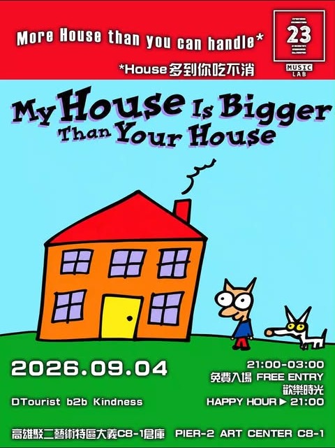 My House Is Bigger Than Your House