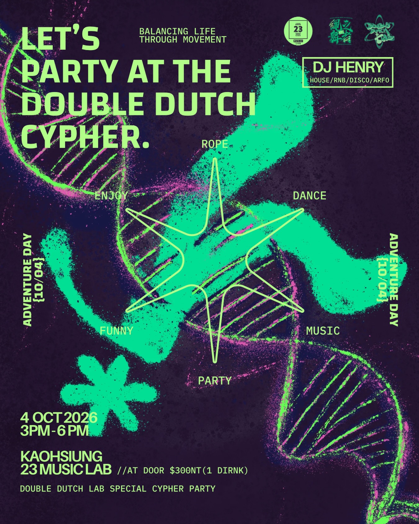 Double Dutch Lab Cypher Party in Kaohsiung