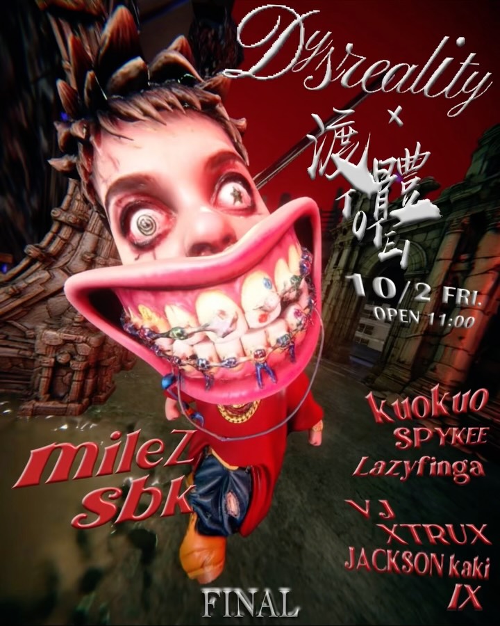 Dysreality x Totei presents: SBK & mileZ