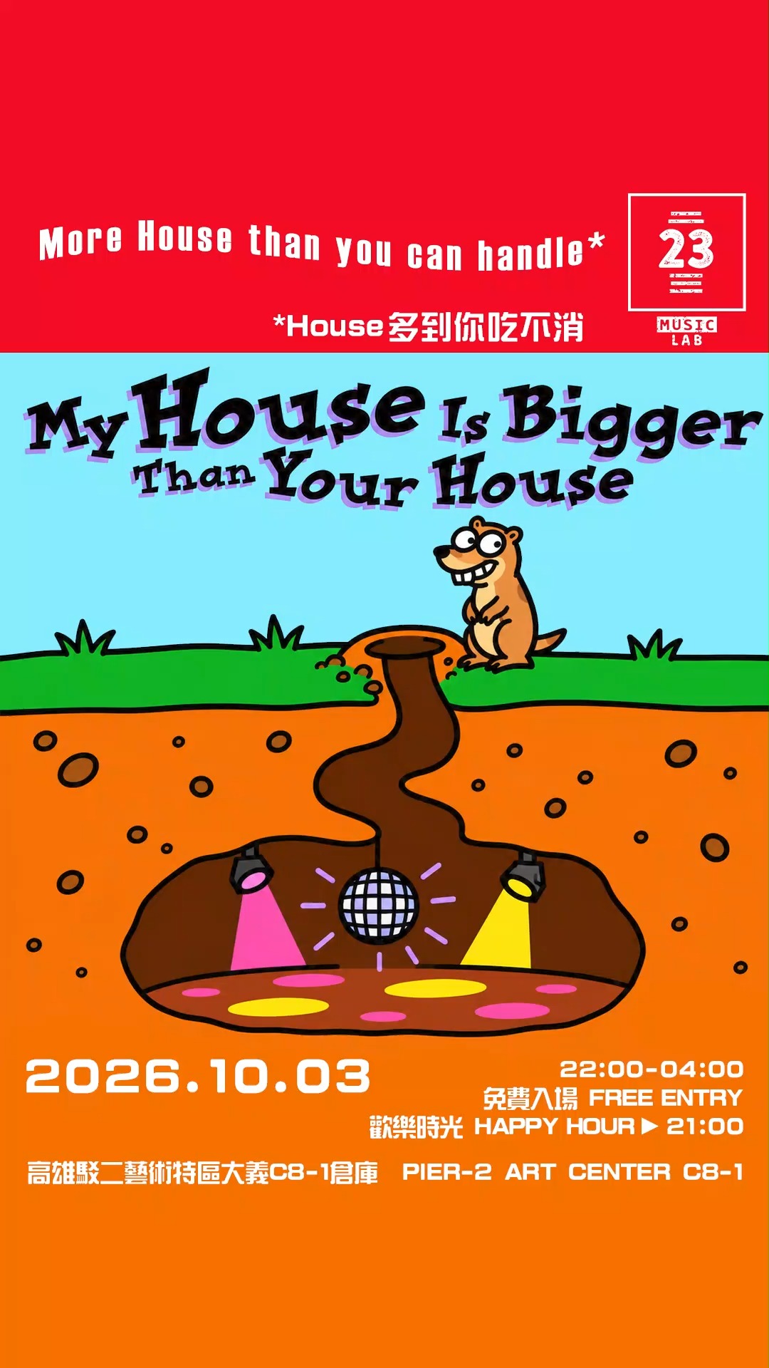 My house is bigger than your house