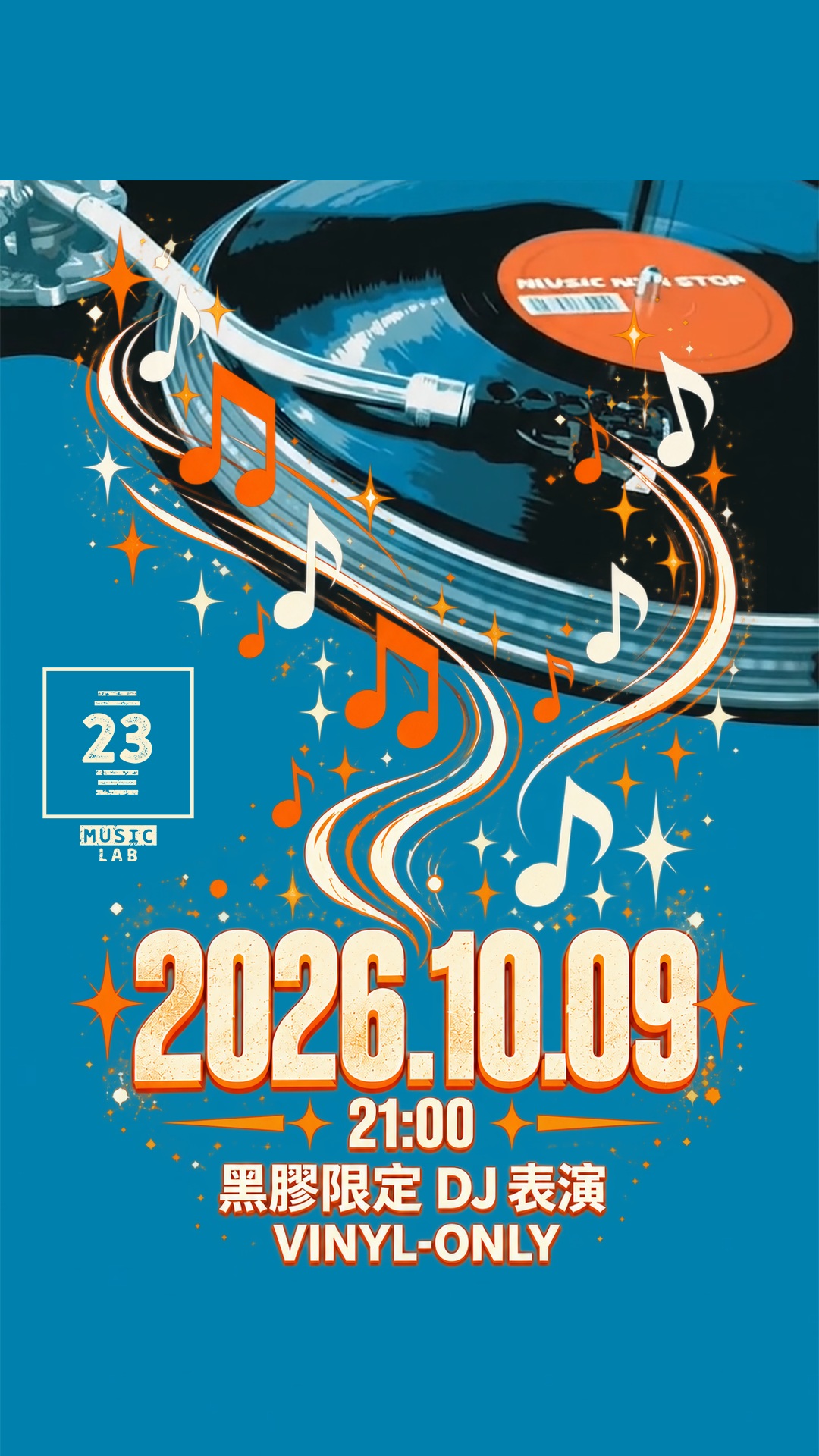 House, Deep House Vinyl-Only Party