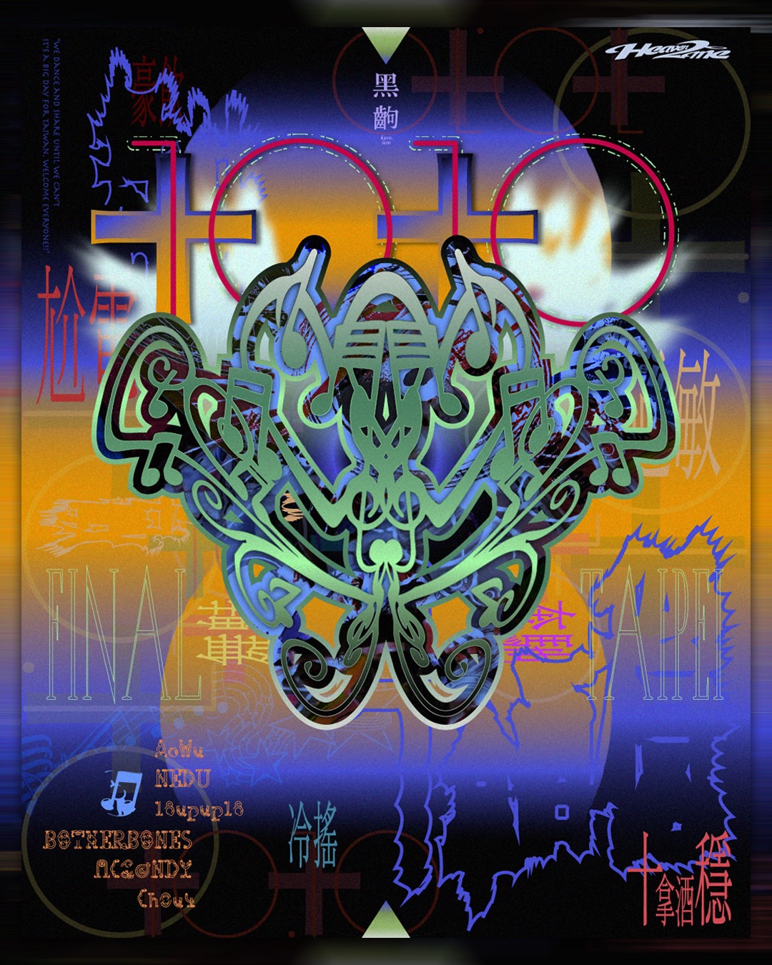 heaven.2.m3 presents: lOlO • 十拿酒穩