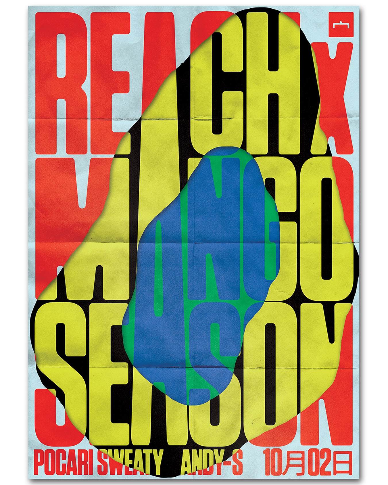 REACH x MANGO SEASON