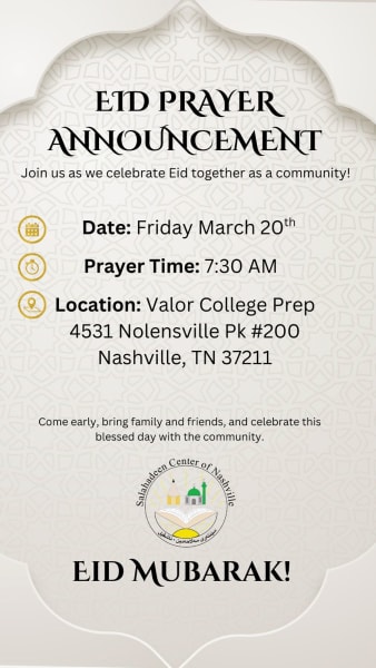 Eid Al-Fitr Prayer 2026