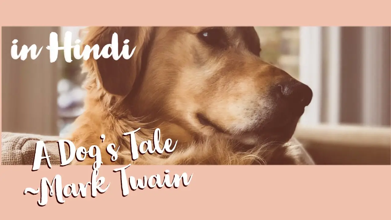 a dog's tale by mark twain