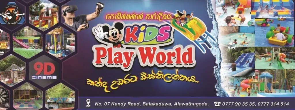 Kids Play World thumbnail 2