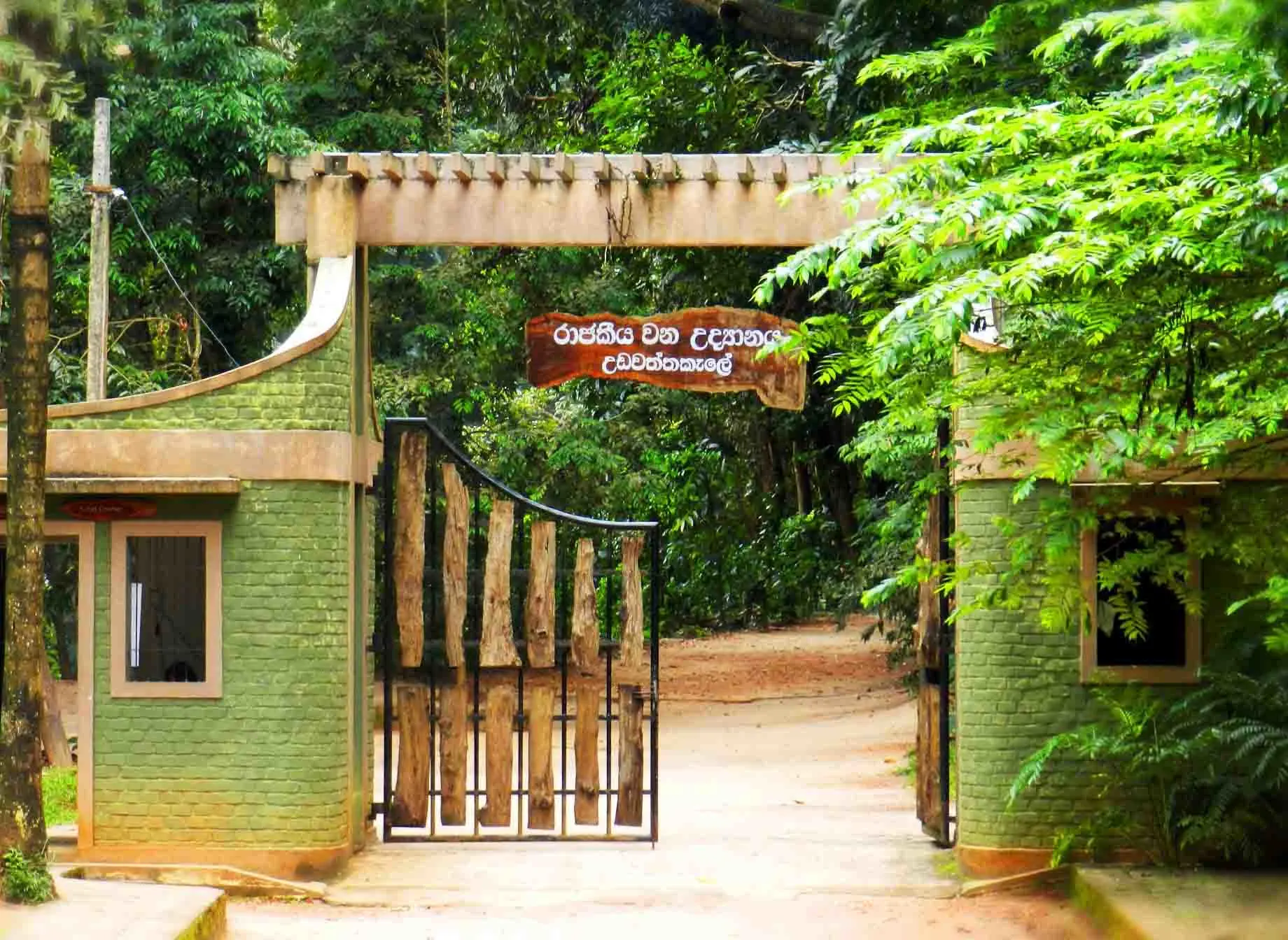 Udawatta Kele Sanctuary thumbnail 3