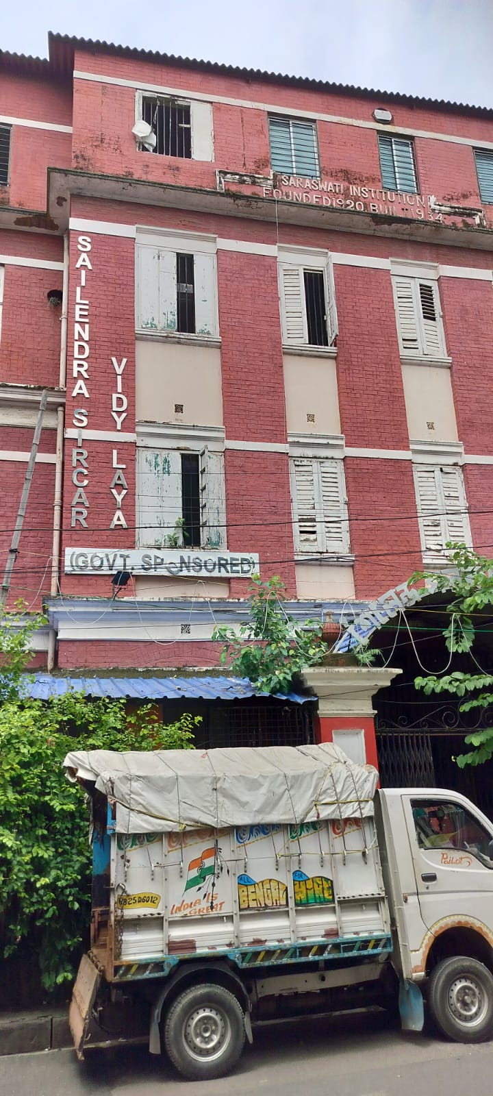Shyampukur Heritage Walk (in Bangla) - 5