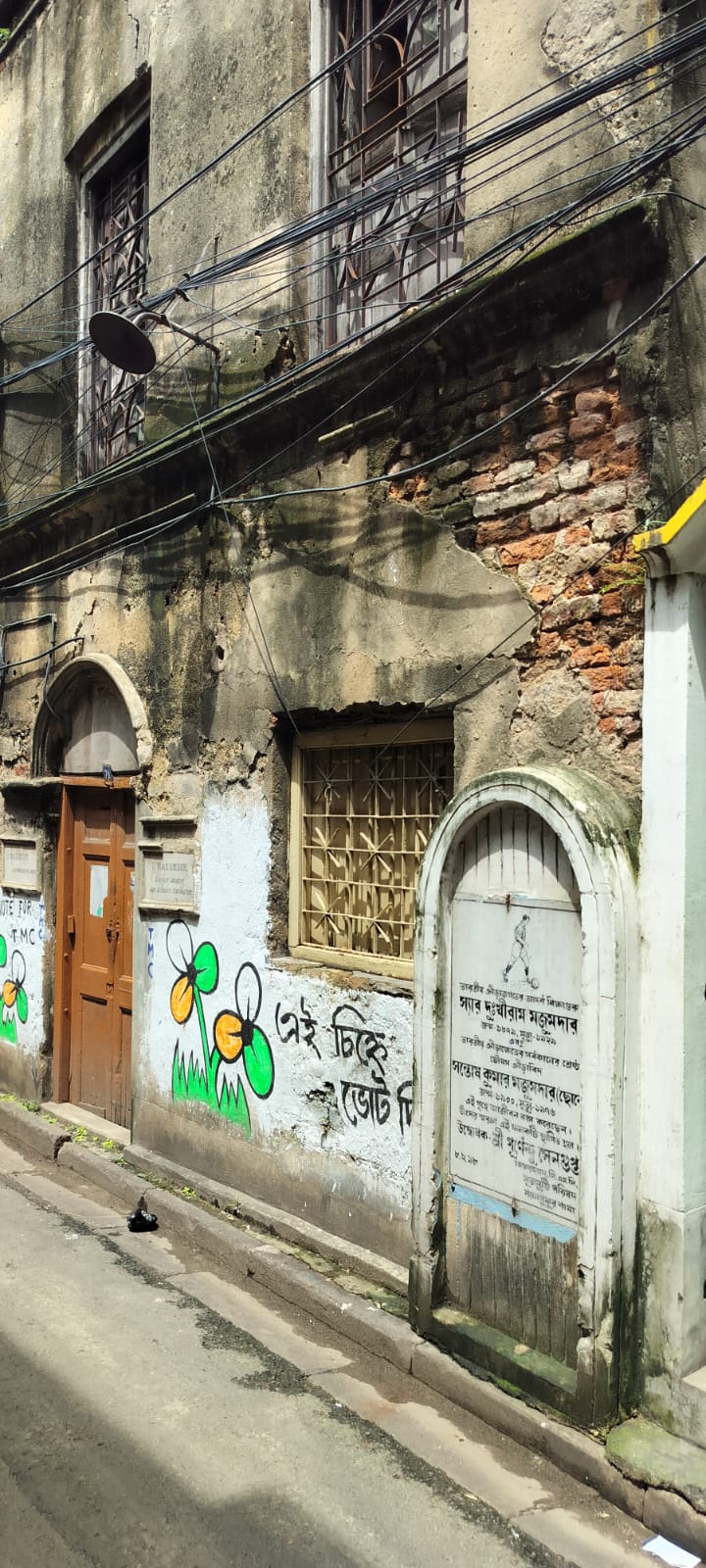 Shyampukur Heritage Walk (in Bangla) - 4