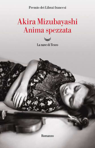 https://www.alfeobooks.com/Anima spezzata