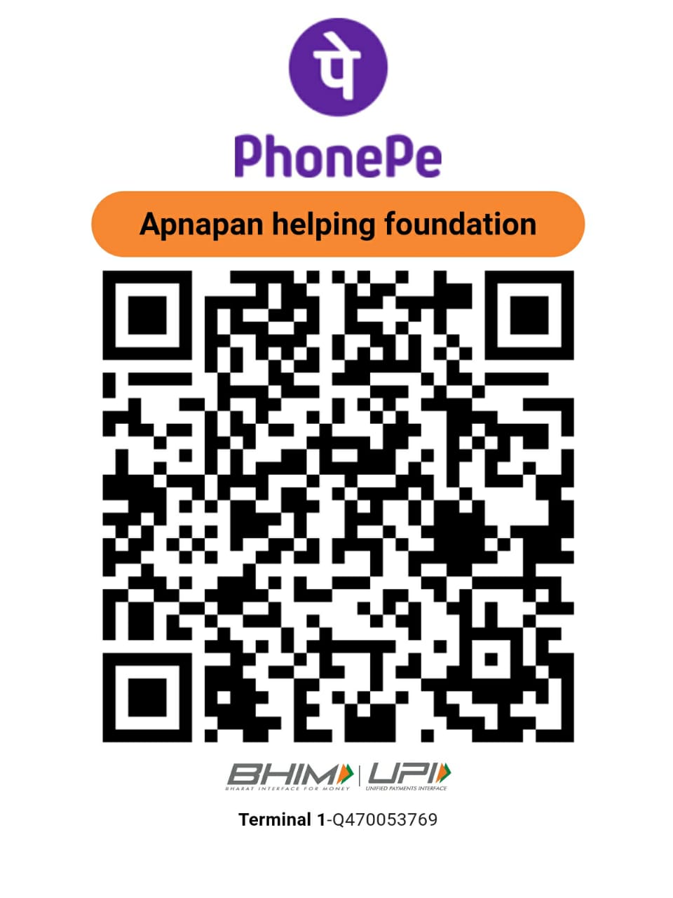 PhonePe Scanner