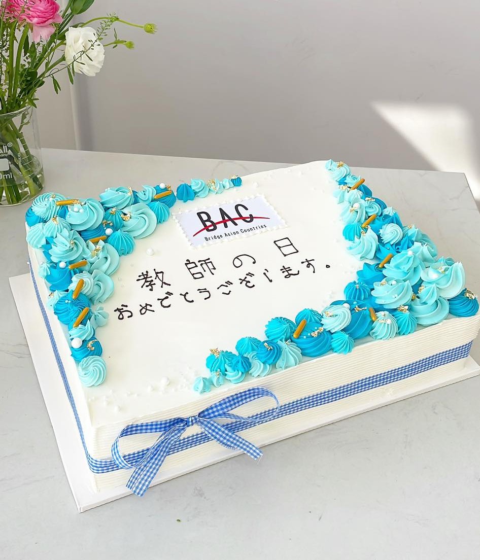 Bánh kem chữ Nhật Bản chúc mừng ngày nhà giáo