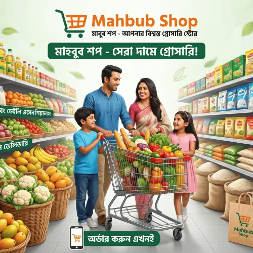 Grocery