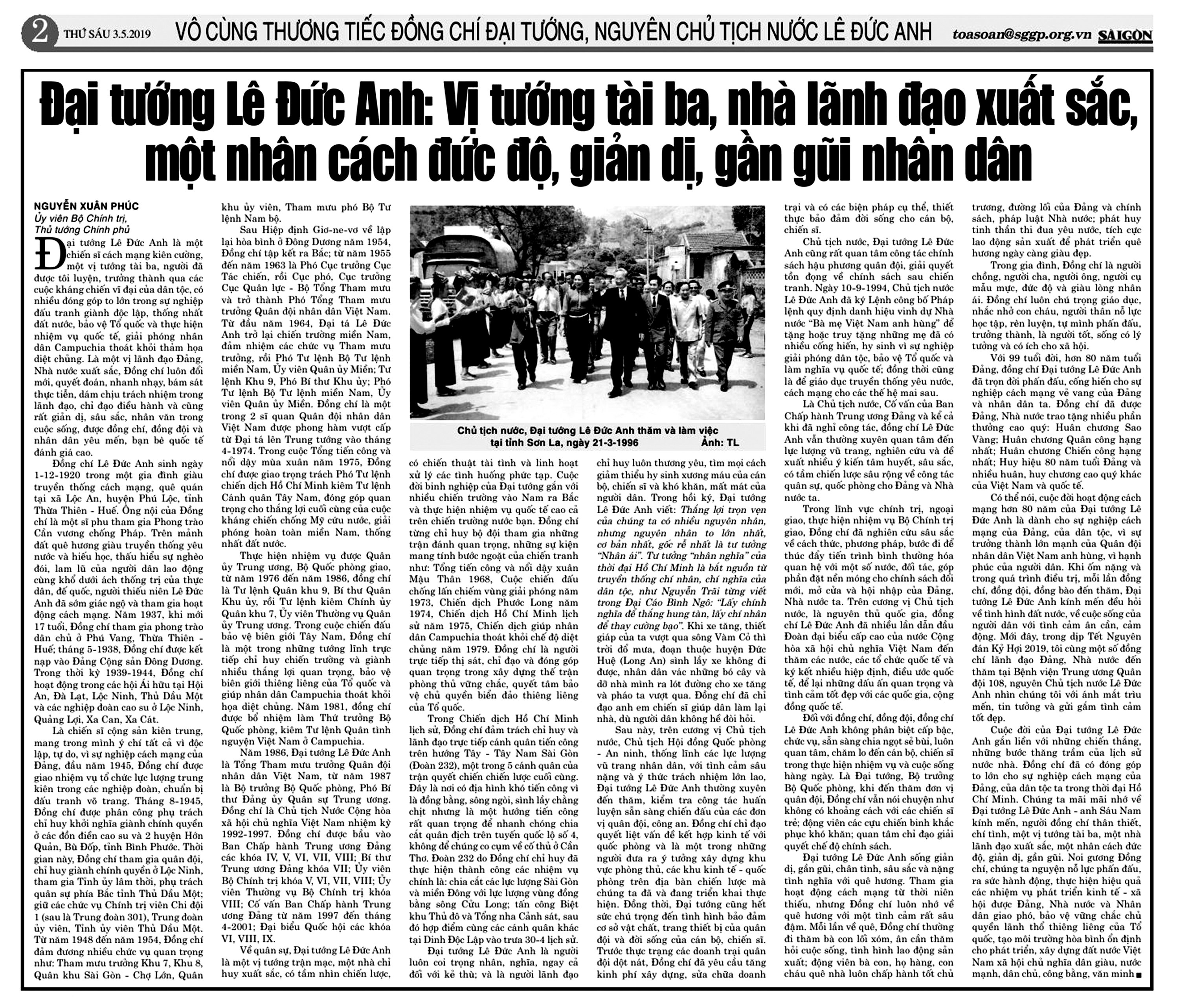 Đại tướng lê đức anh vị tướng tài ba, nhà lãnh đạo xuất sắc, một nhân cách đức độ, giản dị, gần gũi