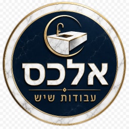 אלכס עבודות שיש