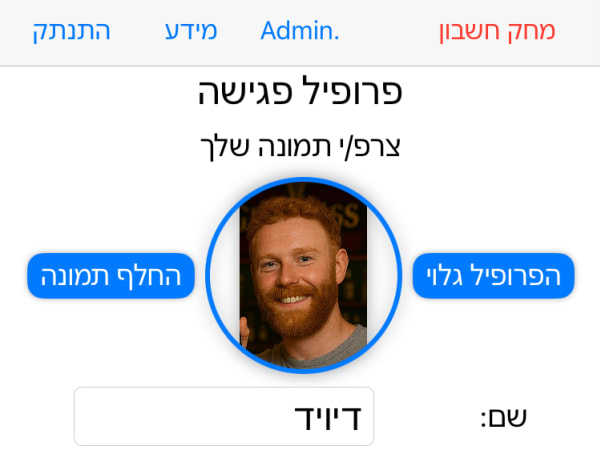 בוחרים מה מחפשים