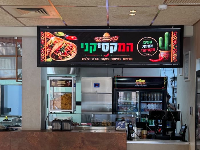 תפריט LED מעל הדלפק