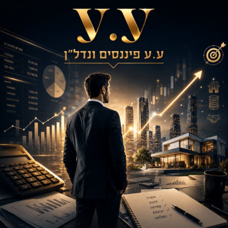 קצת עלינו