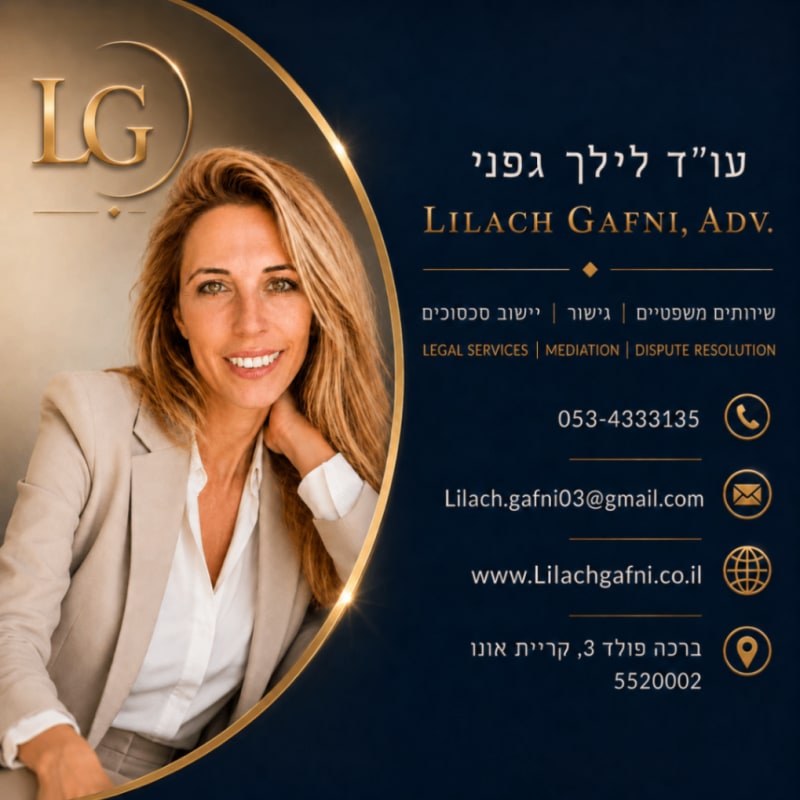 מאחורי כל תיק משפטי עומדים אנשים, משפחות וחיים שלמים. לפני הכל, אני כאן כדי להקשיב ולהבין את הסיפור שלכם.